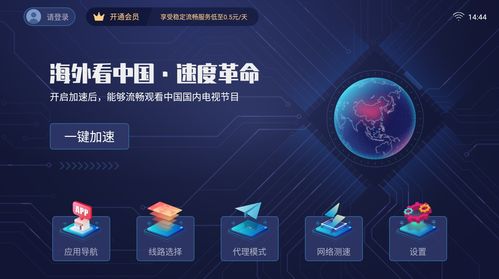 v翻墙下载官方下载,前沿研究解释定义&amp;视频版_v5.892