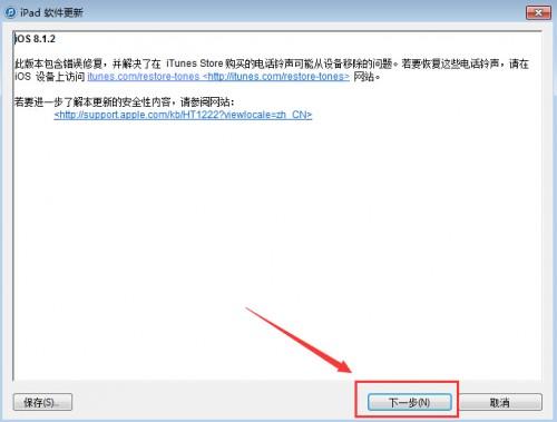 苹果5的固件版本,统计评估解析说明_MT_v3.110