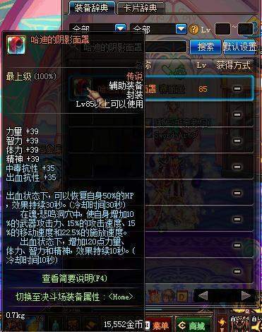 90版本刀锋铁血项链,广泛方法解析说明_创意版_v3.451