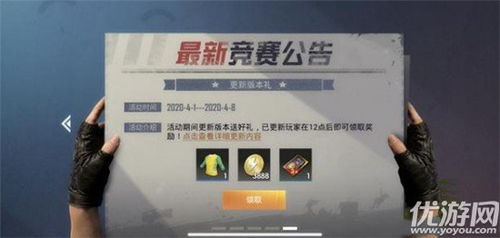 千辛万苦 第3页