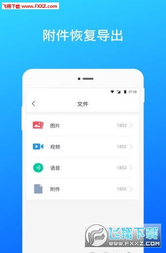 都中纸贵 第2页