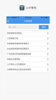减约app官方下载,深入解析应用数据-FT_v10.377