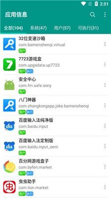 好友官方下载系列软件版本演进简史，从经典到Console_v10.949