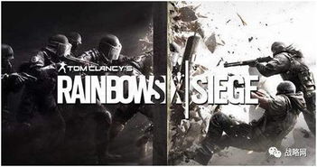 彩虹六号围攻 版本,科学评估解析说明&amp;经典款_v2.709