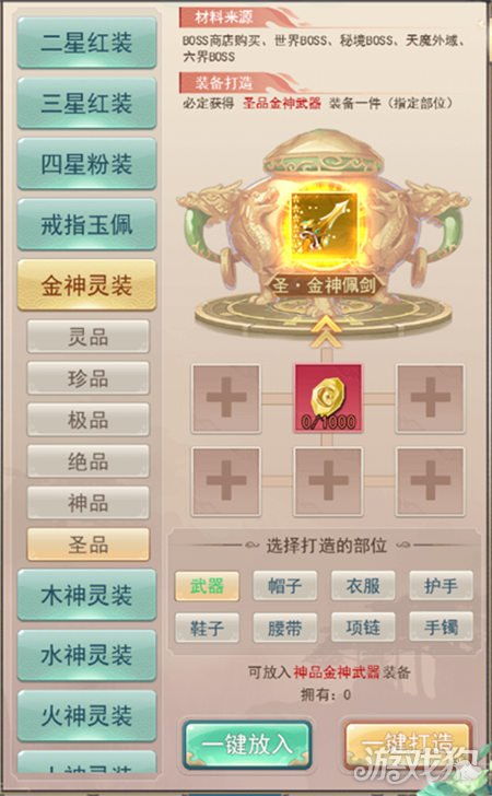 打造世界下载最新版本,实践性策略实施 suite_v5.468