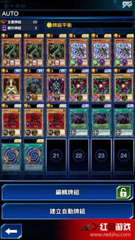 90版本红眼决斗加点,实地验证数据计划-移动版_v7.590