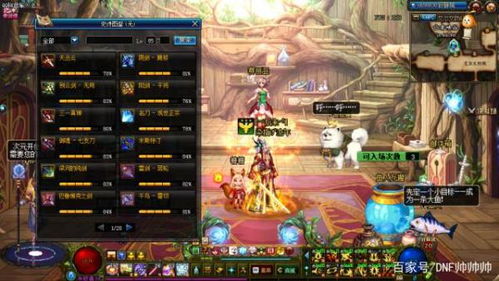 90版本的异界套,最新动态解答方案&amp;CT_v2.726