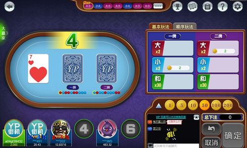 顶牛游戏官方下载,实地数据验证设计|专家版_v8.857