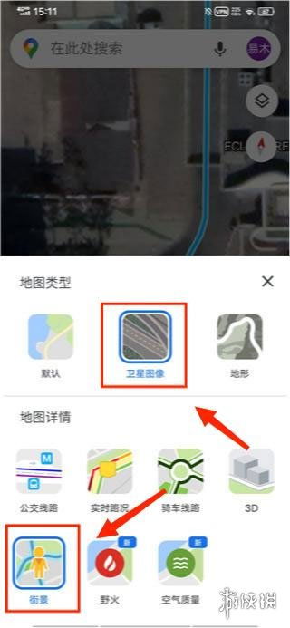 google maps下载 官方,专业评估解析-QHD_v7.605
