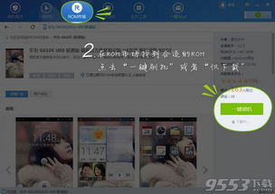 骨瘦如柴 第2页