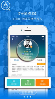 天使app官方下载,深入解析数据设计|入门版_v6.693