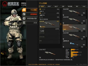 战地之王版本，误报为病毒？理论解答与解析说明_3K_v2.727