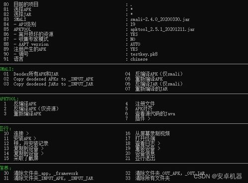 鸟啼花怨 第2页