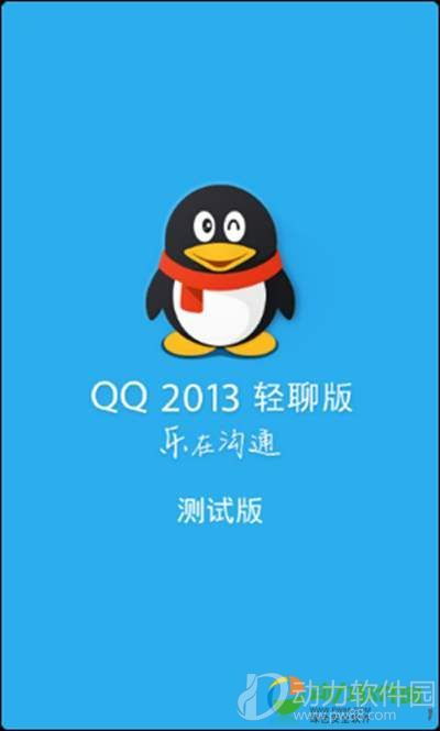 声如洪钟 第2页