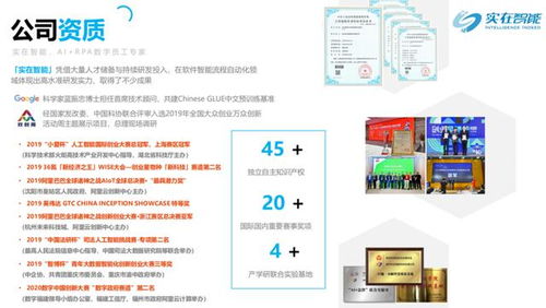 志同道合 第2页