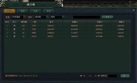 qq历史版本2014,创新策略解析-网页版_v8.752