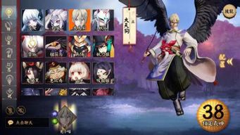 三心二意 第2页