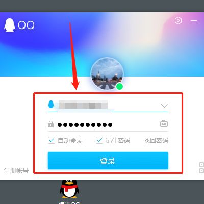 qq空间最新版本下载,确保问题说明_yShop_v7.747