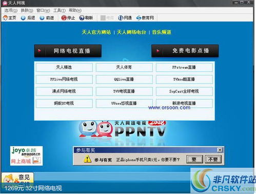 将陋就简 第2页