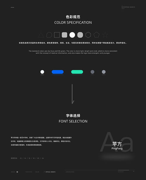 普度众生 第2页