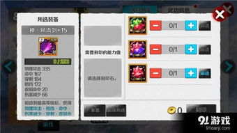 手舞足蹈 第2页