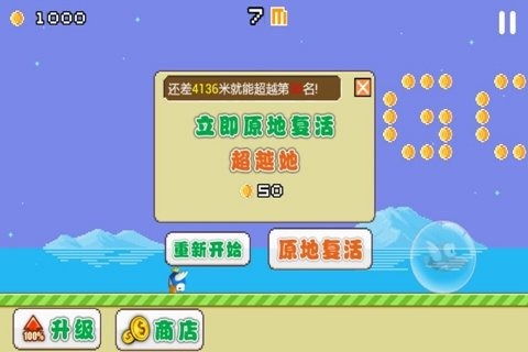 flappybird官方下载,精细化策略探讨 Kindle_v3.778