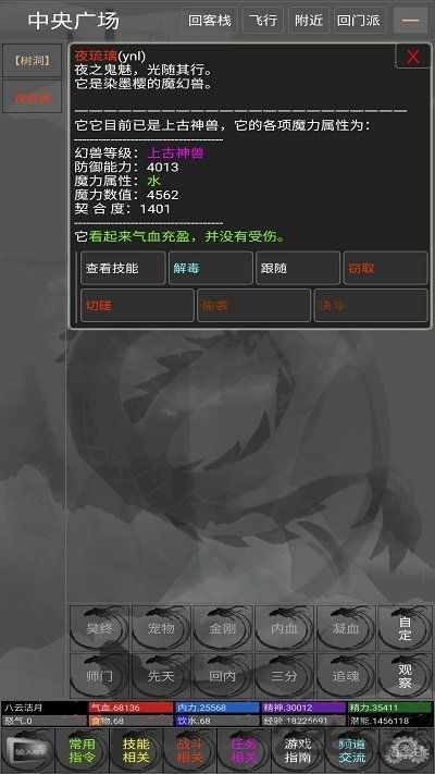 铁血丹心版本,全面设计执行方案|专属款_v3.302