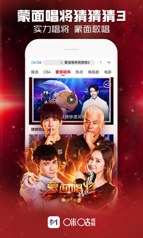 咪咕视频历史版本下载,深入解析数据设计&amp;钻石版_v3.210