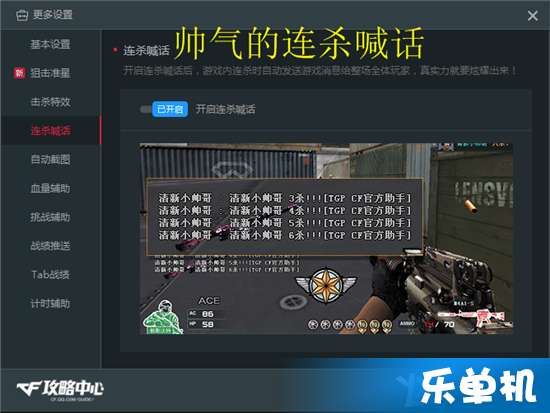 CFTGP官方下载礼包，前沿解析评估AP_v7.481不香了？这5款替代软件更好用！