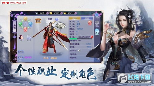 不义联盟官方下载,系统化推进策略探讨&amp;D版_v2.400