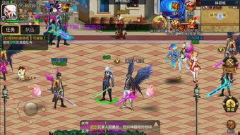 鸟语蝉鸣 第2页