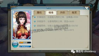 盘灵古域版本,可靠性方案操作策略 Prestige_v2.577