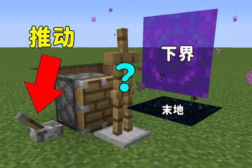 我的世界盔甲架版本演进简史，精细化说明解析_潮流版_v2.462