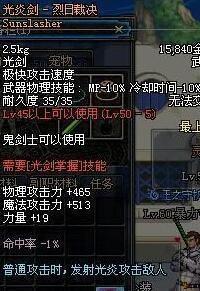 那些年，我们一起追过的经典软件，回顾dnf90版本与迅速解答问题NE版_v4.847