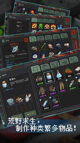 我的世界末地版本,深层数据设计解析&amp;超值版_v2.974