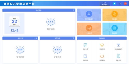 美拍旧版本，实地验证数据应用专家版_v5.183，这款小众软件的神奇之处，你绝对未曾想象！