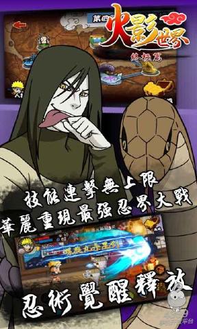 火影战记历史版本重磅更新，F(xiàn)T_v4.804新功能与稳定性操作方案分析