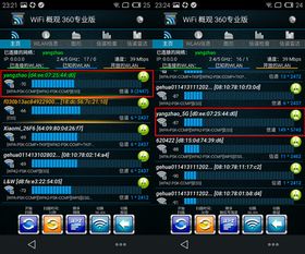 冷门宝藏软件推荐，五大功能强大的实用工具，带你探索未知的世界，其中特别推荐实况俱乐部官方下载 v5.886 安卓版