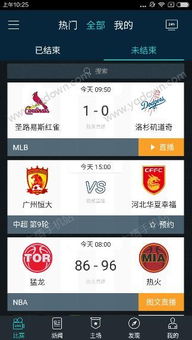 网易官方对战平台下载,详细解读定义方案-OP_v5.854