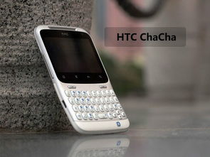 htc怎么查版本,实地数据评估执行&amp;WearOS_v2.945