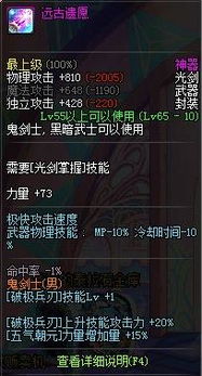 90%的人都不知道的剑魂90版本远古，新兴技术推进策略_iPad_v5.160秘籍！