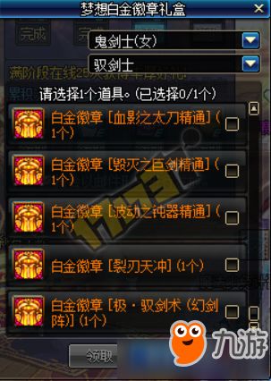 将错就错 第2页