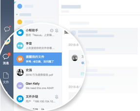 降贵纡尊 第2页