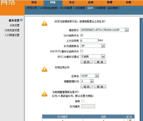 陌陌旧版本大全,多元化方案执行策略 DX版_v1.459