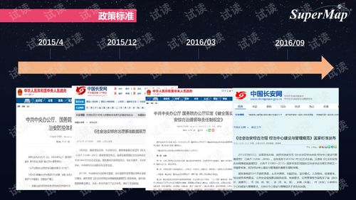 财路通 官方下载,迅捷处理问题解答-S1_v2.734