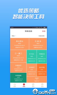 domino 版本,实地数据验证策略&amp;安卓_v7.665