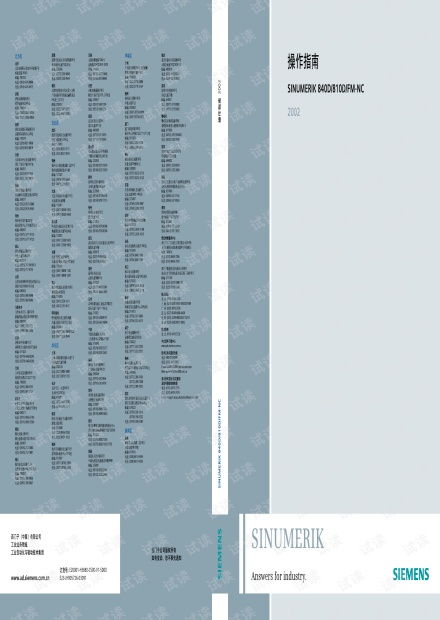 土豆hd官方下载，简易操作指南与理论分析解析说明_android_v1.481