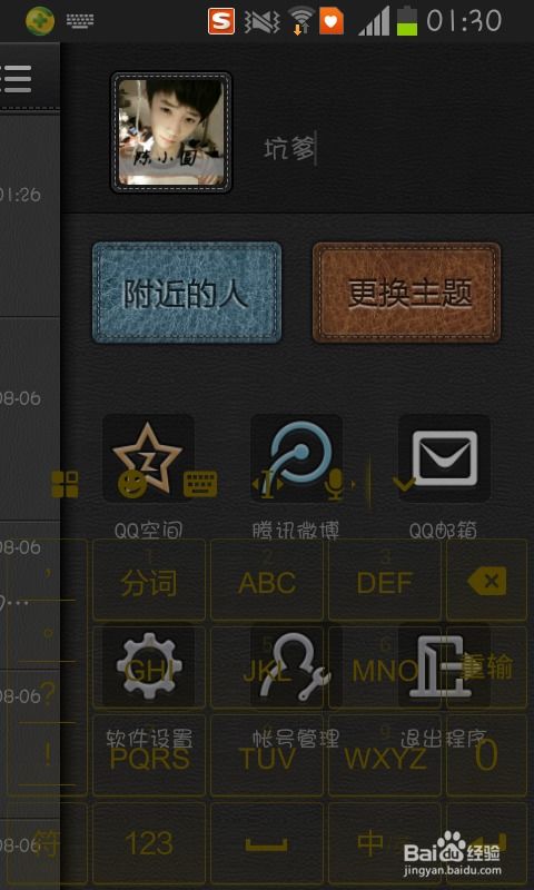安卓压缩软件官方下载，发掘宝藏般的神器——V2_v9.887前沿评估解析