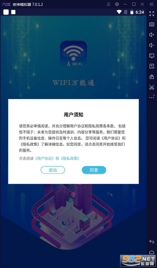 惨淡经营 第2页