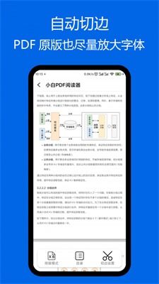 中国阅读器官方下载，小白用户的选择指南